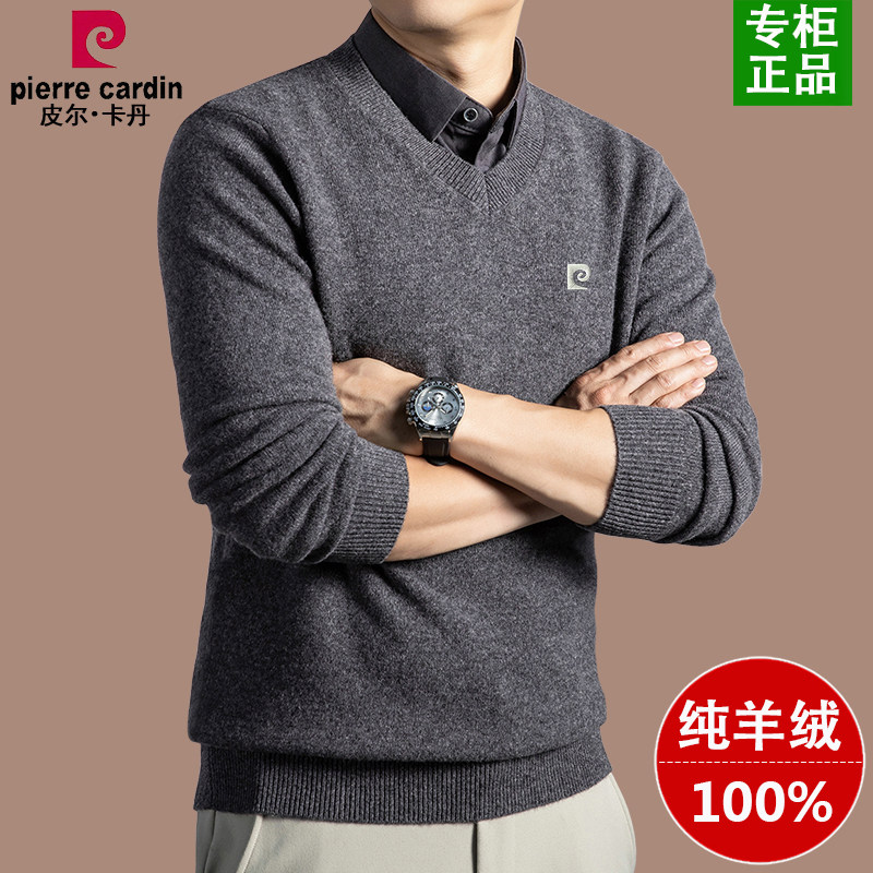 皮尔卡丹冬季100%纯羊绒衫男衬衫领时尚假两件毛衣加厚针织打底衫,男装,针织衫/毛衣,淘宝优惠券,粉丝福利购,淘宝优惠卷