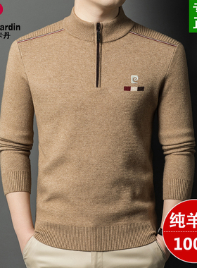 皮尔卡丹纯羊绒衫男中年半高拉链领冬季加厚针织衫毛衣男士羊毛衫