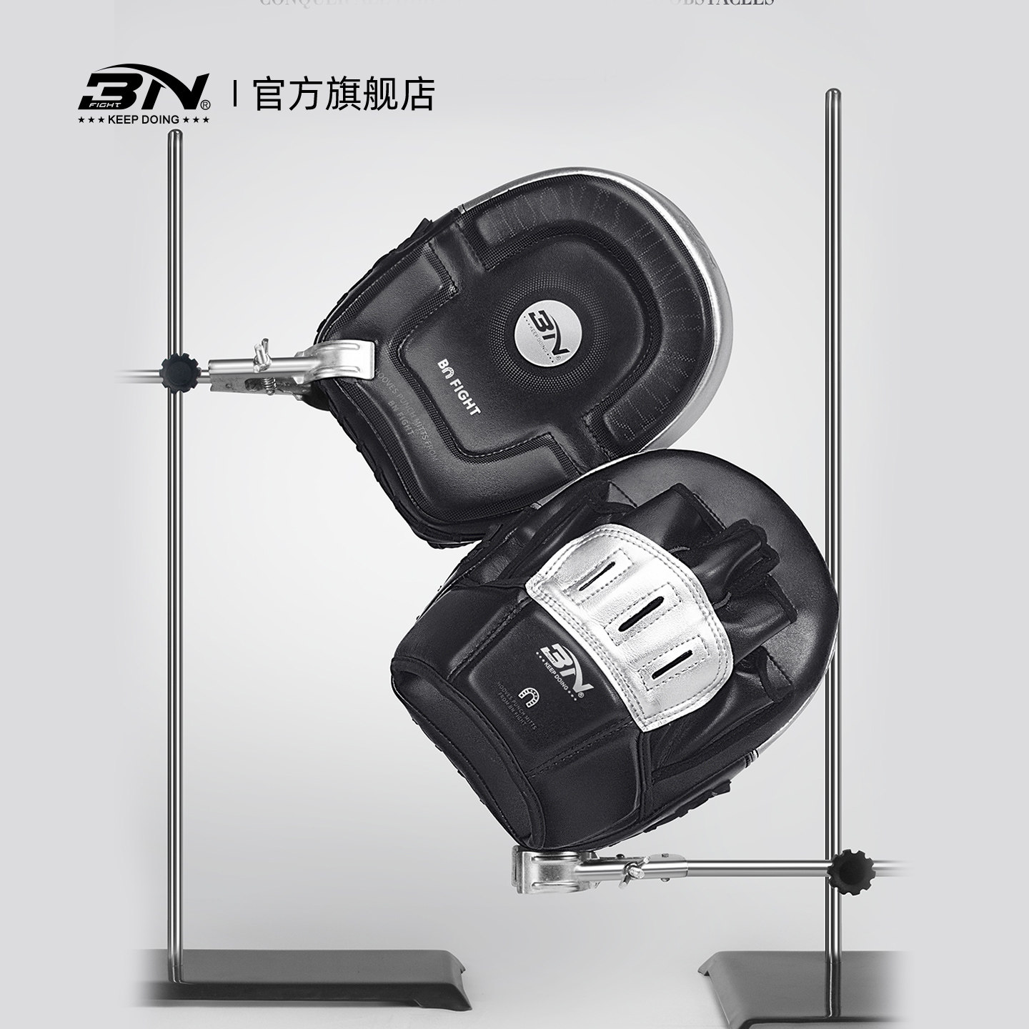 BN拳击手靶拳击训练器材拳靶散打搏击跆拳道格斗训练手靶