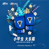 BN新款 手套成人青少年男女拳击搏击泰拳散打健身沙袋专业训练拳套