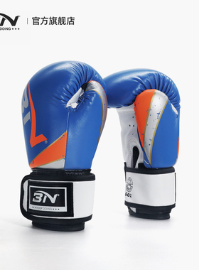 BN 儿童拳击手套男孩散打青少年 女孩跆拳道搏击训练沙袋拳套 6OZ