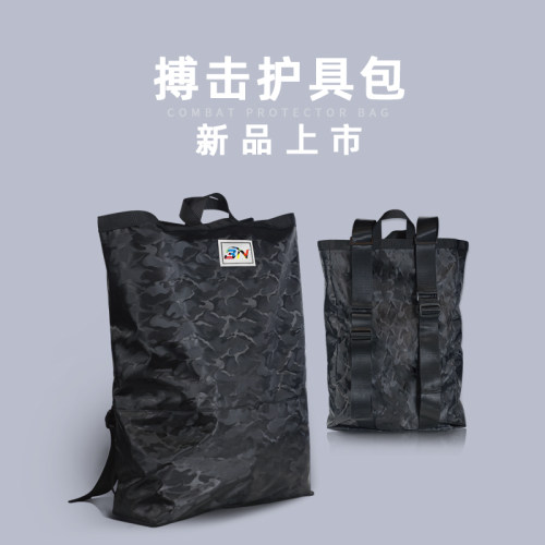 bn拳击搏击防水大容量双肩包