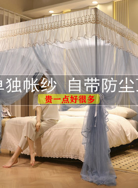 单独帐纱不含支架带防尘顶落地式
