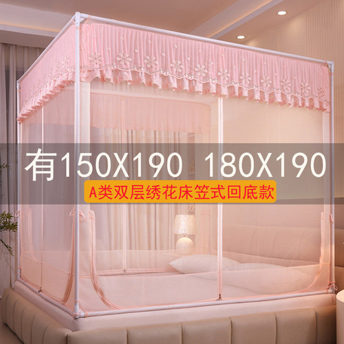 a类蚊帐家用2026新款卧室床笠式