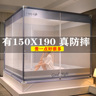 蚊帐家用2026新款卧室T门150x190蚊帐全罩式防摔全底婴儿防止掉床