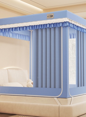 蚊帐家用2025新款150x190遮光帘一体式儿童防摔全底婴儿120x190夏