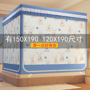 蚊帐家用120x190遮光床帘床缦一体1米5床蚊帐150x190卧室 2025新款