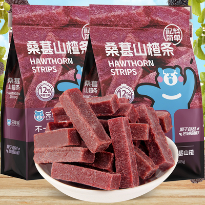 乐享熊桑葚山楂条505g山楂果片蜜饯果干休闲零食山东特产
