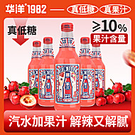 特价26年2月到期华洋1982果汁汽水碳酸饮料