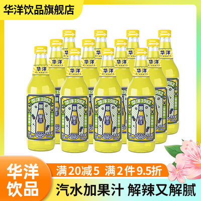 华洋1982汽水碳酸饮料凤梨味358ml*12玻璃瓶果味果汁汽水整箱
