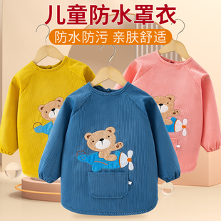 儿童灯芯绒罩衣秋冬防水防脏宝宝吃饭围兜围裙长袖男女孩反穿护衣
