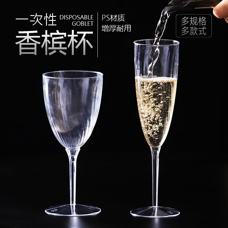 一次性甜品加厚商用蛋糕杯