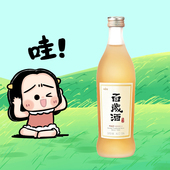 韩国麴醇堂百岁酒发酵烧酒清酒375ml 瓶整箱20瓶原装 进口低度酒