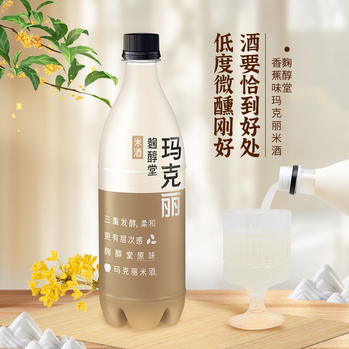 韩国进口麴醇堂玛克丽米酒
