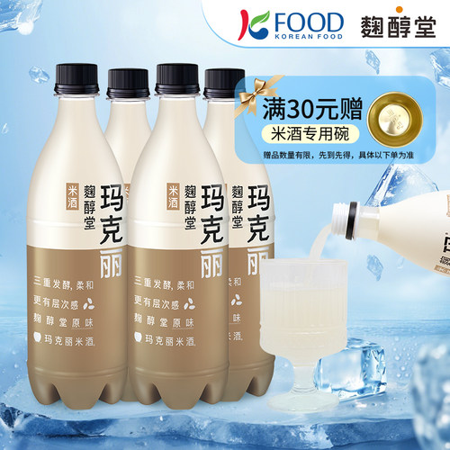 麴醇堂米酒韩国原装进口