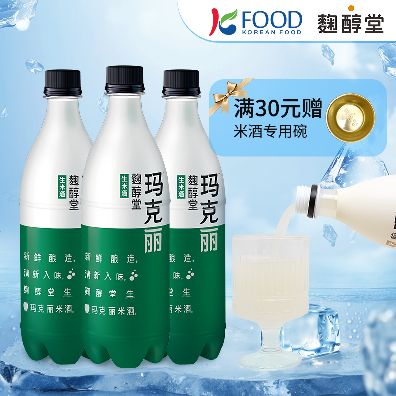 麴醇堂韩国米酒生米酒750ml