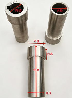 S/SH双吸泵轴套中开双吸中开泵铸铁轴套150S78水泵配件8SH-13轴套