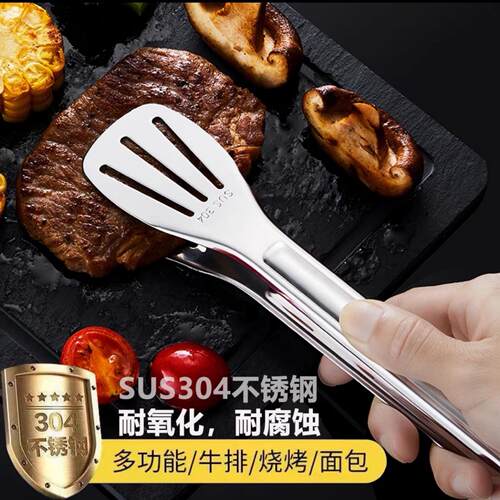 304不锈钢加厚牛排专用夹
