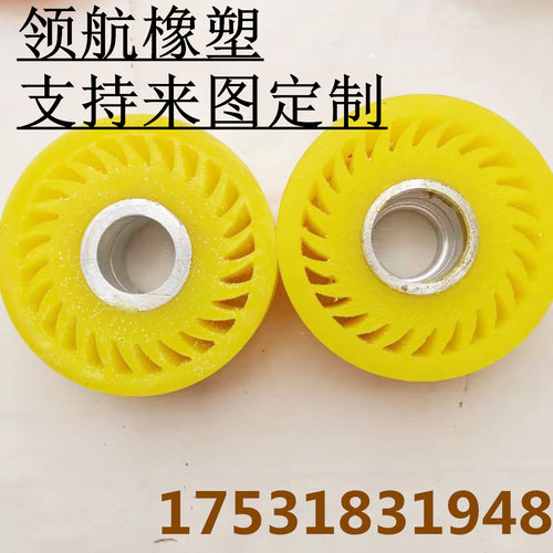 送纸太阳轮高耐磨印刷机压纸胶轮