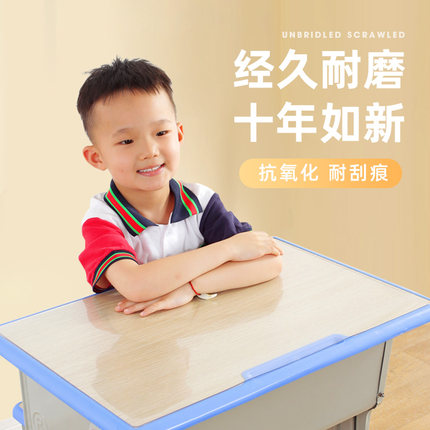 小学生透明桌垫书桌环保无味学习桌写字台课桌儿童桌布桌垫可裁剪