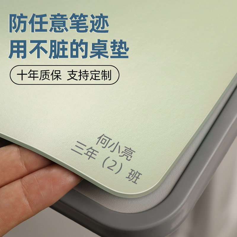 小学生护眼书桌垫防水可擦洗学习桌专用写字台垫加厚课桌布课桌垫 - 实物图