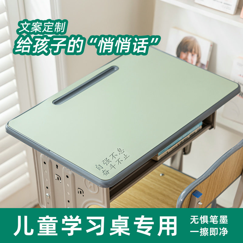 防近视课桌垫护眼儿童书桌垫子桌垫小学生学习写字台专用防笔印迹