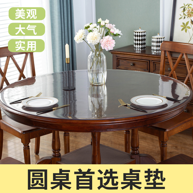 伊霜旗舰店圆桌桌布防水PVC