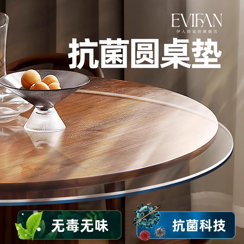 pvc软玻璃圆桌桌布透明防水