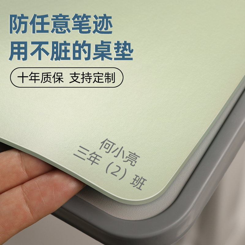 儿童写字台桌垫书桌学生学习