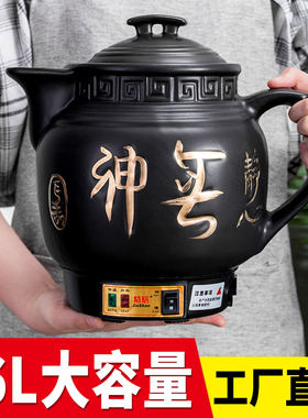 8L10L12L14L16L18L20L升煎药壶大容量大号中药砂锅电熬药煲煮药罐