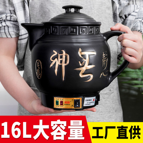 【医院同款】紫砂大容量煎药壶