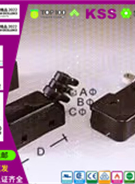 CB-1CB-2凯士士CB系列KSS 微动开关保护套 黑色PVC开关护套 50个