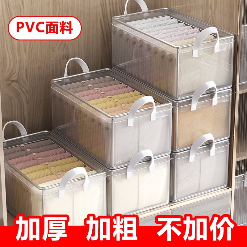 收纳盒衣柜抽屉衣橱家用整理箱子