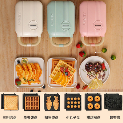 Sandwich Waffle Cake Maker 三明治机家用小鸡蛋仔丸子华夫饼机