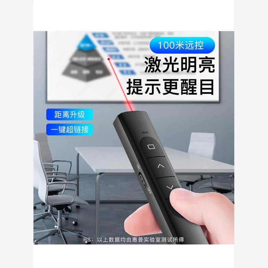 Mac Laser Pen USB C插口多功能投影仪幻灯片多媒体激光ppt翻页笔