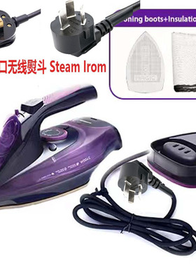 Clothes Pressing Electric Steam Iron Machine 无线蒸汽电熨斗