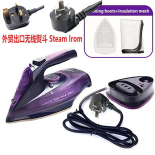 Clothes Pressing Electric Steam Iron Machine 无线蒸汽电熨斗