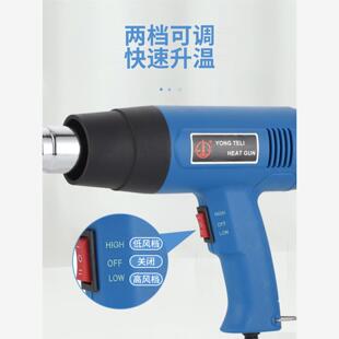 2000W Hot Air Gun Solder Heater 工业高温热风枪汽车贴膜工具枪