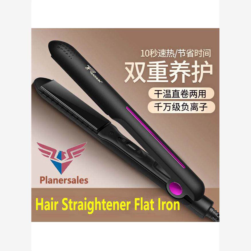 Electric Hair Straightener Flat Iron家用直发器卷发棒内扣韩版