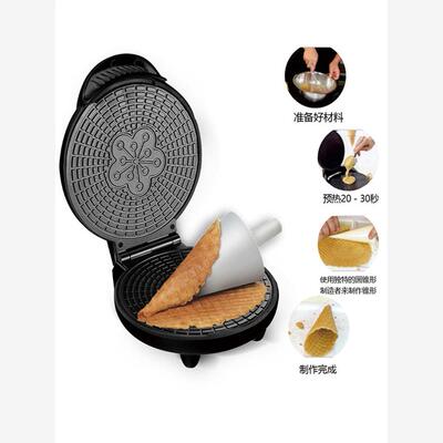 BiscuitWaffleConMaker