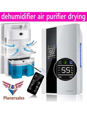 Dehumidifier moisture air purifier drying machine 除湿机110V