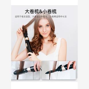 4 in 1 Hair Curler Dryer Comb Straightener 匹奇造型吹卷发棒