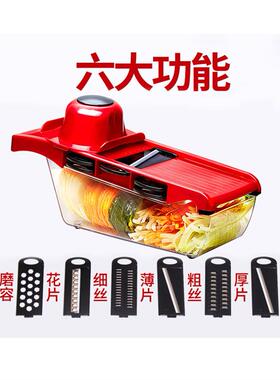 6 in1 Slicer Carrot Grater vegetable slicer Cutter韩式切菜器