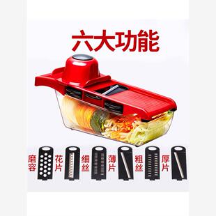 6 in1 Slicer Carrot Grater vegetable slicer Cutter韩式切菜器