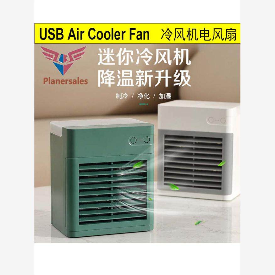 air conditioning cooler fan USB 台式加湿桌面冷风机空调电风扇