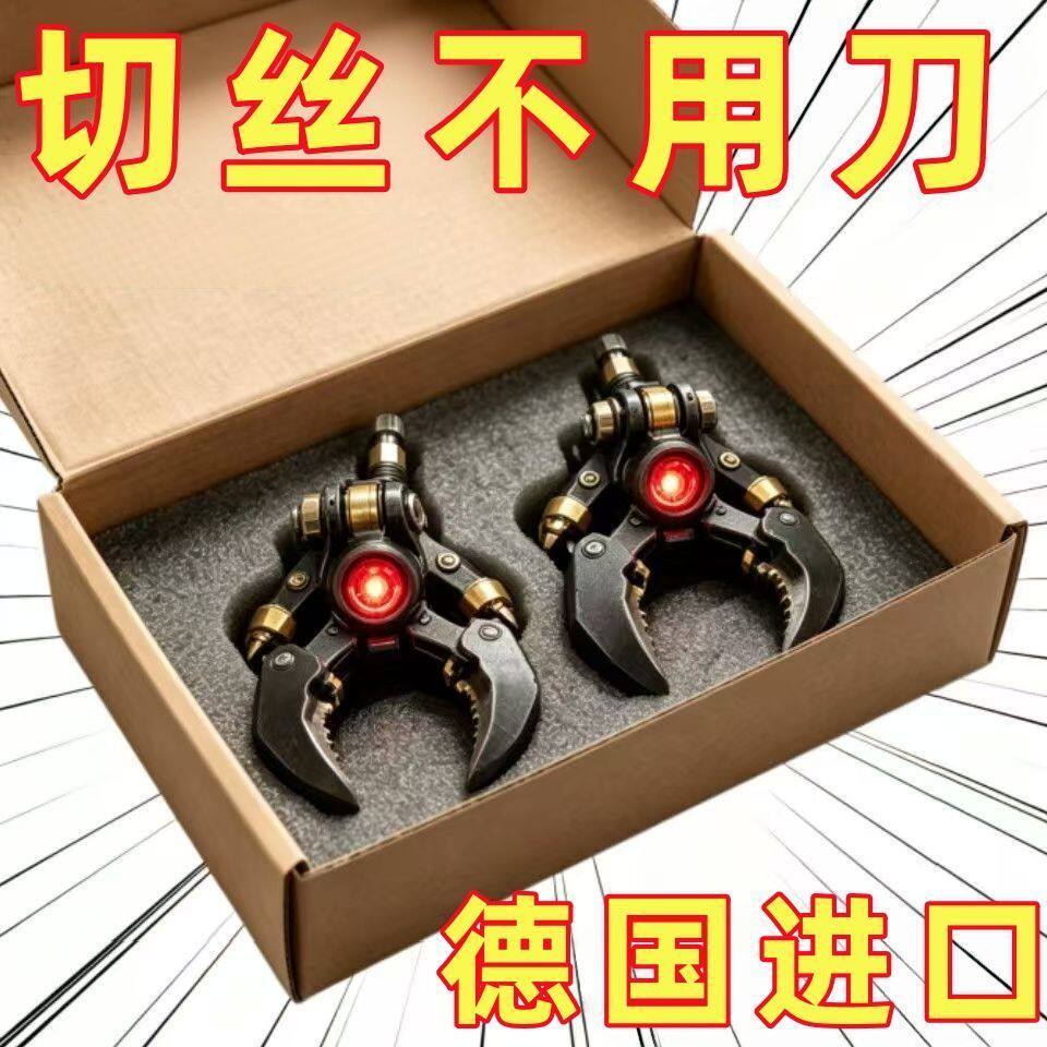 德国进口智能切丝器免手切省力