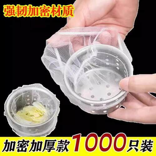 厨房水槽过滤网一次性防堵神器