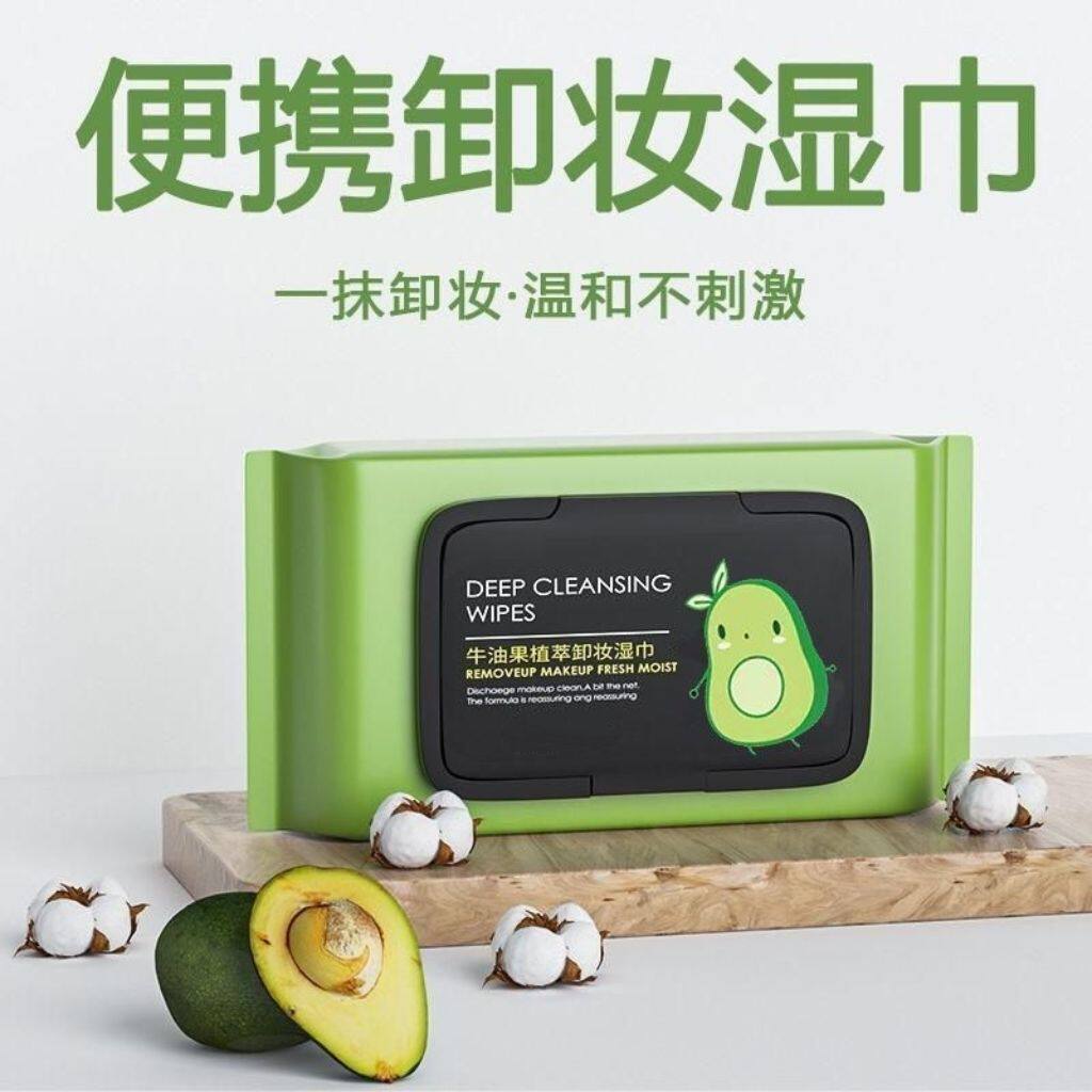 牛油果温和深清抽取卸妆湿巾