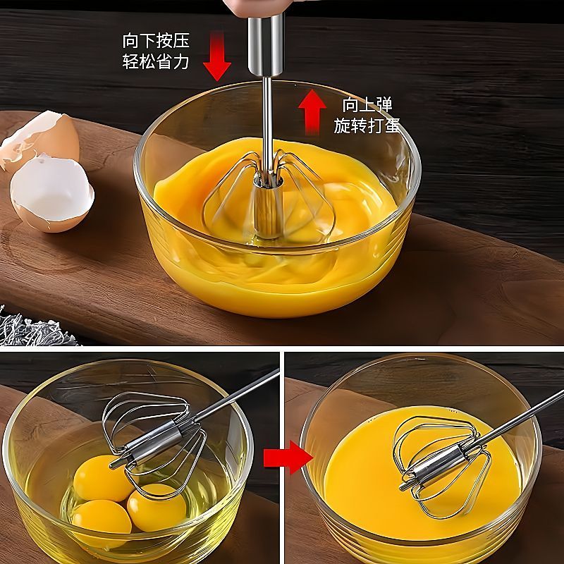 半自动迷你不锈钢打蛋器
