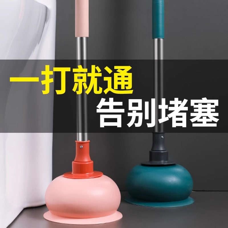 马桶疏通器厕所堵塞神器